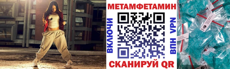 Амфетамин Premium Мегион