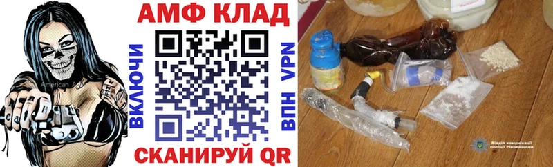 АМФ 98% продажа наркотиков Мегион
