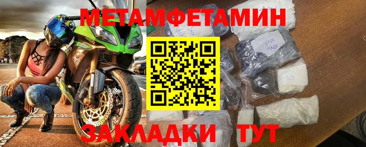АМФЕТАМИН 98% Мегион