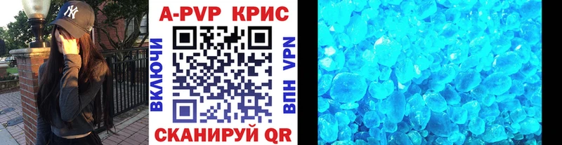 Alpha-PVP СК КРИС Мегион