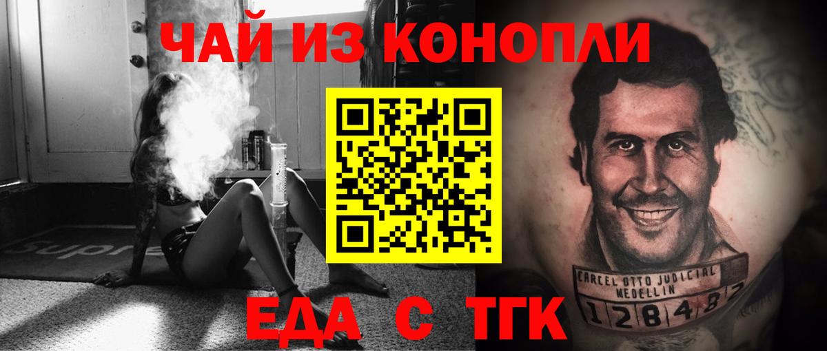 Canna-Cookies марихуана  Вход с VPN  Мегион 