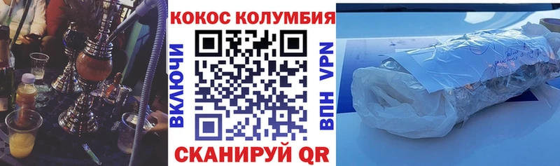 Кокаин 98% Мегион
