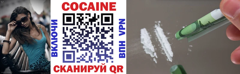 мега как зайти  Мегион  COCAIN Перу 