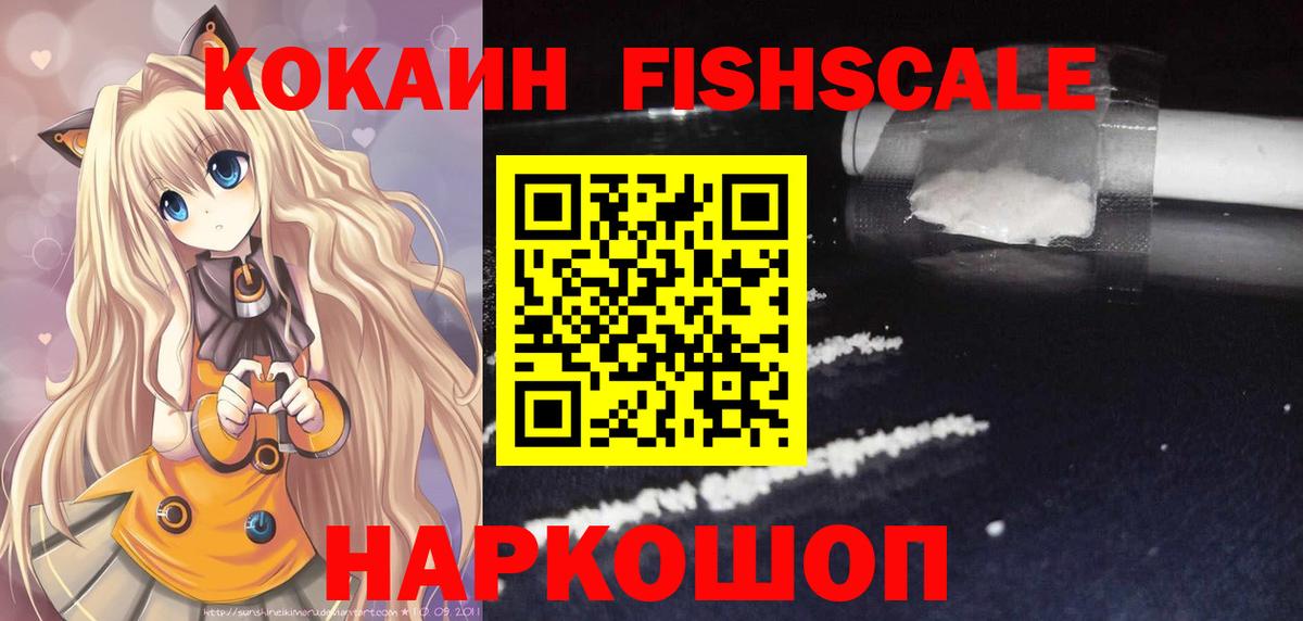 КОКАИН Боливия  КОКАИН Колумбийский  Вход с VPN  Мегион 