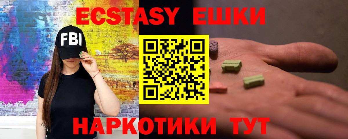 mega ONION  ЭКСТАЗИ  Мегион  Вход с VPN  ЭКСТАЗИ Cube  ЭКСТАЗИ таблы 