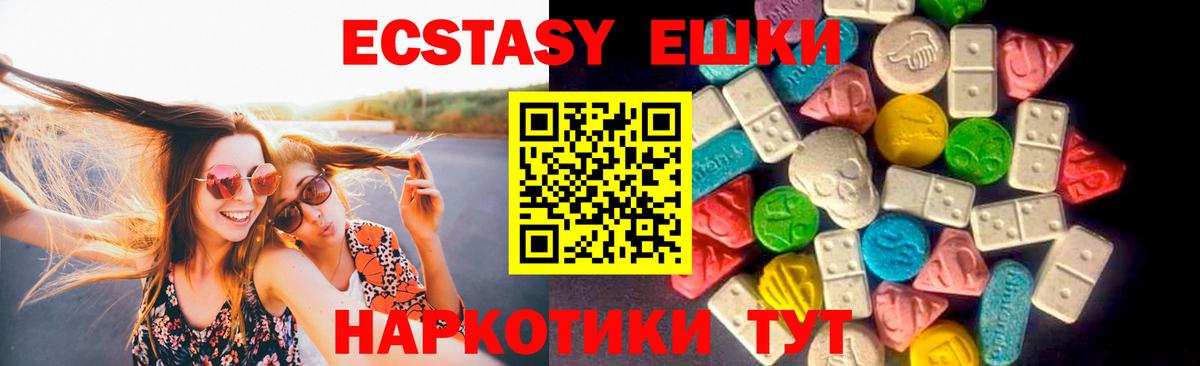 МЕТАДОН Мегион