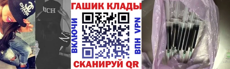 ГАШ убойный  Мегион 