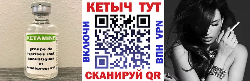 купить наркотики сайты  Мегион  ОМГ ОМГ ONION  shop наркотические препараты  КЕТАМИН VHQ 