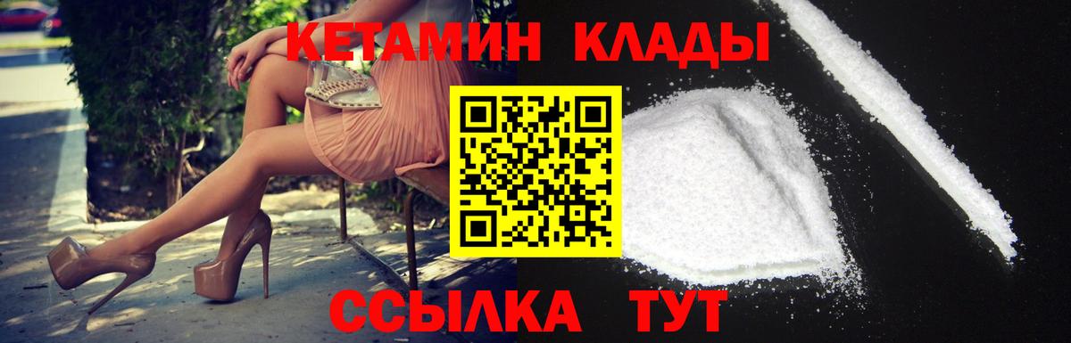 Вейп ТГК  КОКАИН  Мегион  Меф   Метадон  Вход с VPN  МЕФ  Гашиш 