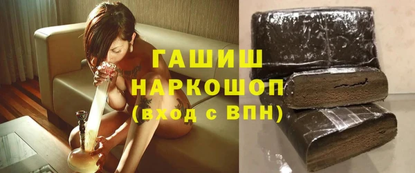 шишки Алексин
