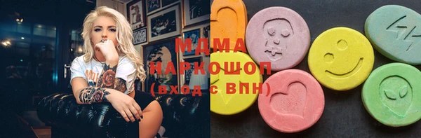 гашик Покачи