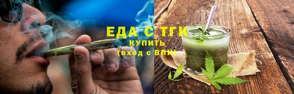 шишки Алексин