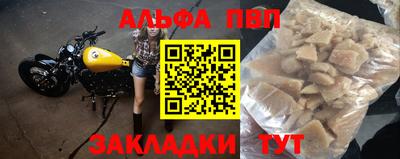 первитин Каменск-Уральский