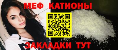 MESCALINE Камень-на-Оби