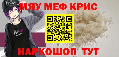 а пвп мука Каменск-Шахтинский