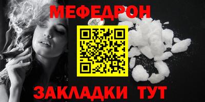 MESCALINE Камень-на-Оби