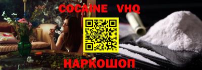 а пвп мука Каменск-Шахтинский