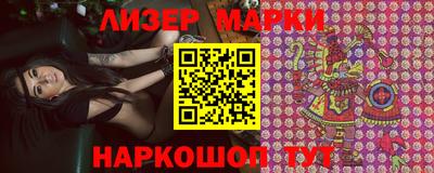 MESCALINE Камень-на-Оби