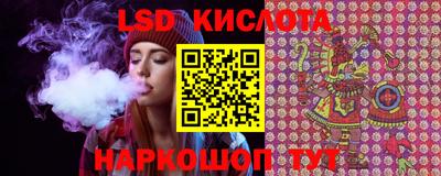 MESCALINE Камень-на-Оби