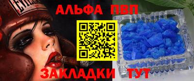 а пвп мука Каменск-Шахтинский