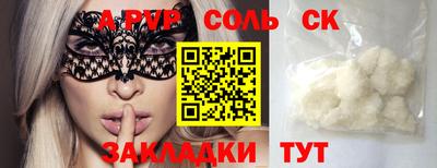 первитин Каменск-Уральский