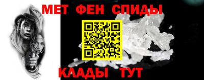 первитин Каменск-Уральский