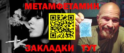 MESCALINE Камень-на-Оби