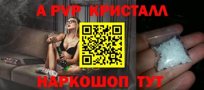 первитин Каменск-Уральский
