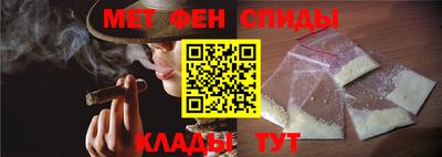 первитин Каменск-Уральский
