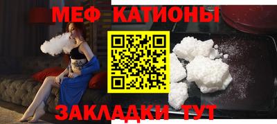 MESCALINE Камень-на-Оби
