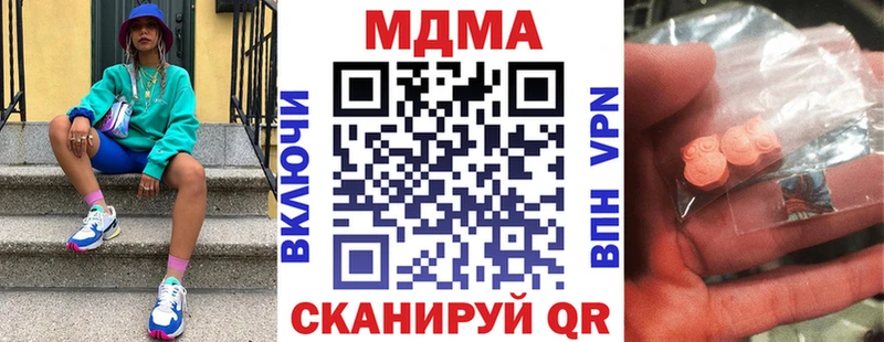 MEGA рабочий сайт  Мегион  МДМА Molly  хочу наркоту 