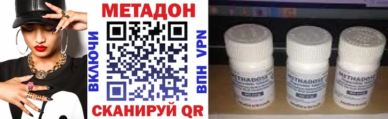 купить наркотик  Мегион  Метадон белоснежный 