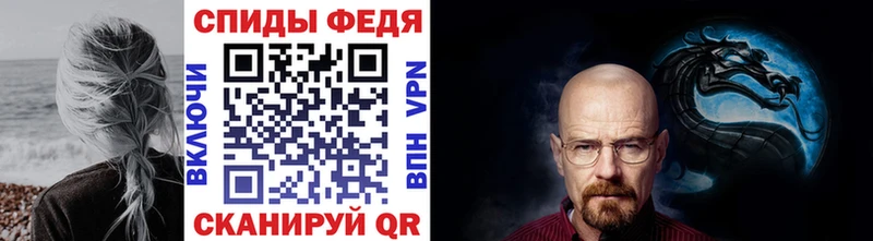 Первитин Methamphetamine Мегион