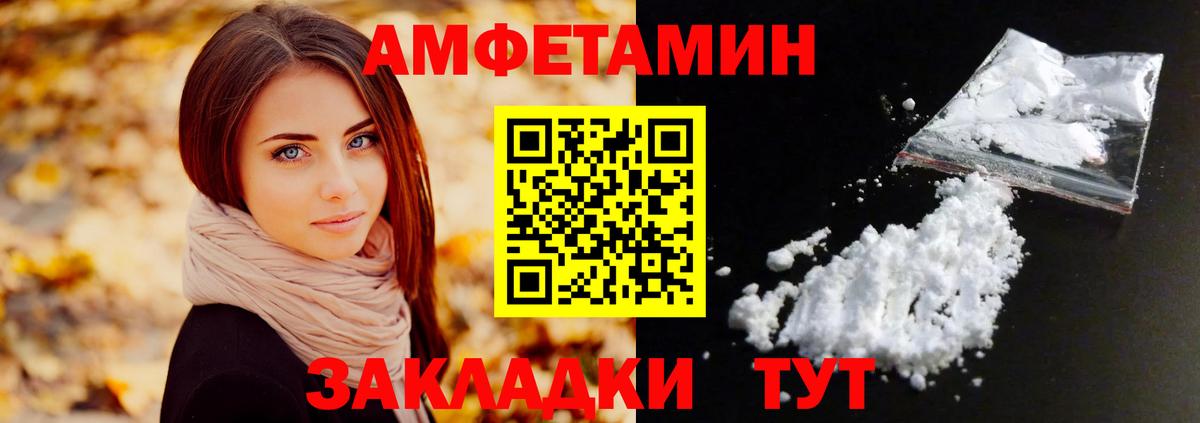 Первитин кристалл  Вход с VPN  Мегион 