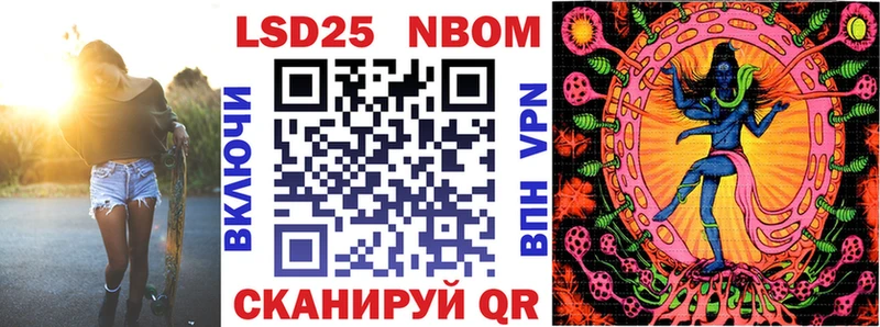 Марки N-bome 1500мкг  купить закладку  Мегион 