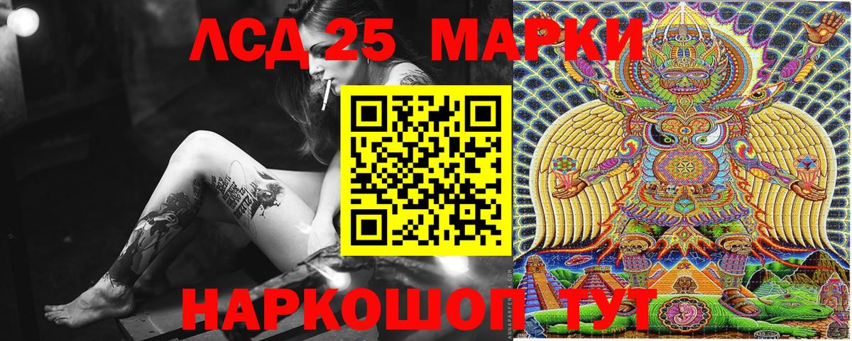 Марки 25I-NBOMe  Марки NBOMe 1500мкг  Вход с VPN  Мегион 