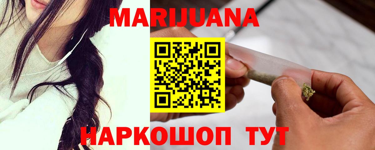 Шишки марихуана тримм  МАРИХУАНА White Widow  Конопля OG Kush  Мегион  Вход с VPN 